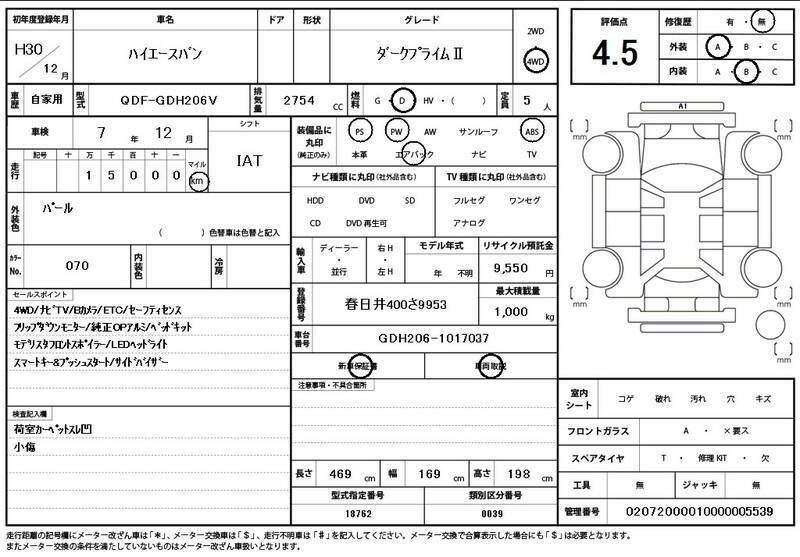 HIACE VAN-10