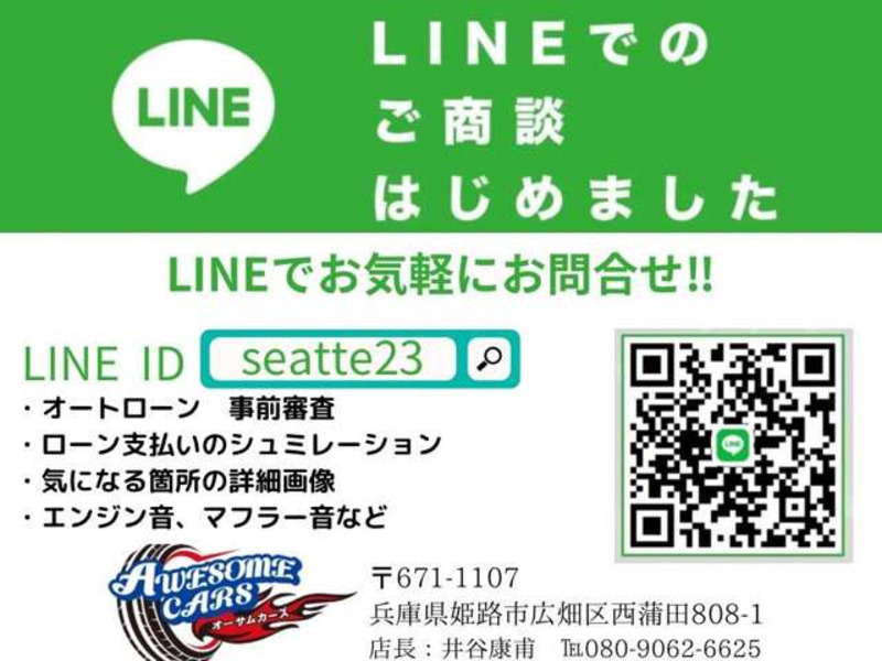 LS-1