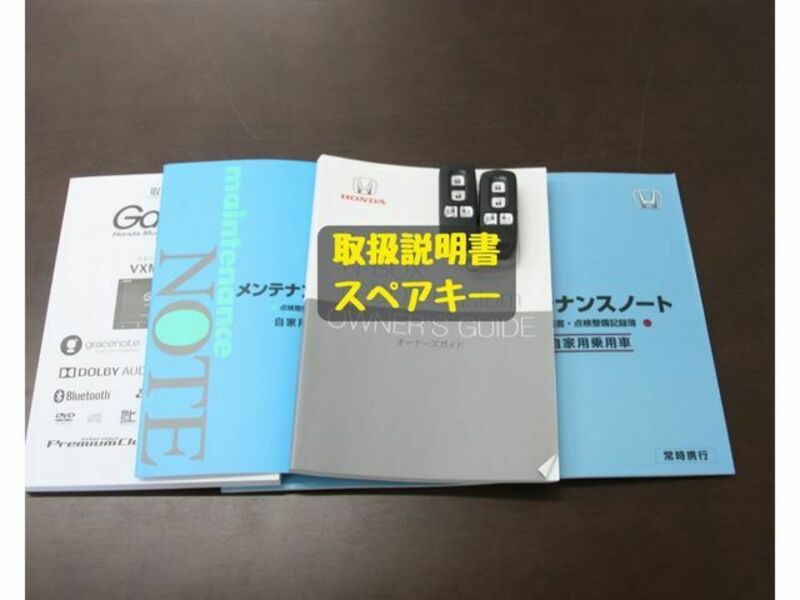 N BOX