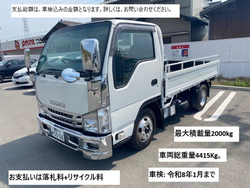 ISUZU ELF