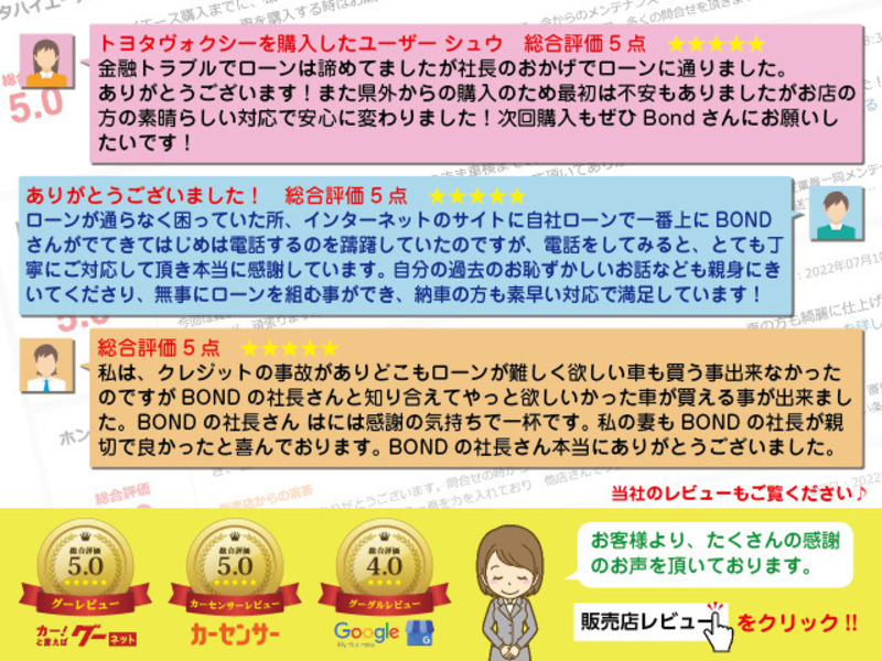 FREED-7
