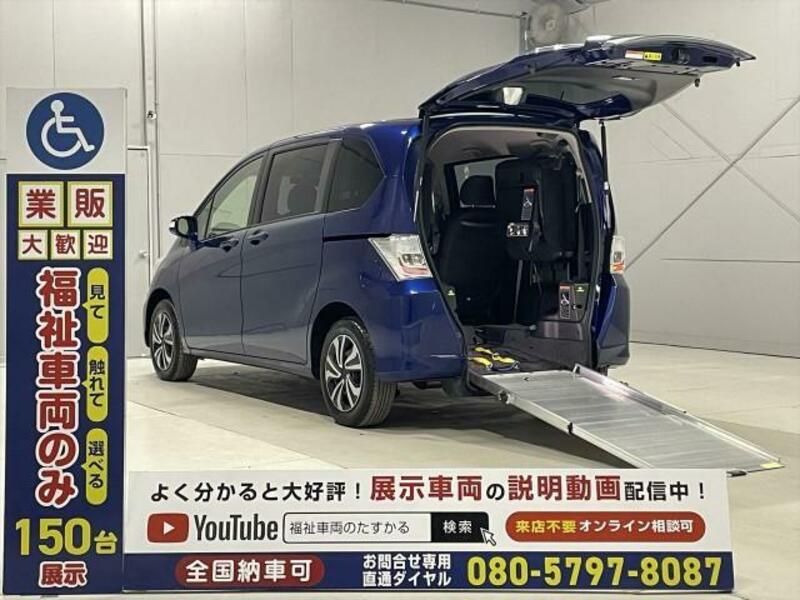 HONDA FREED