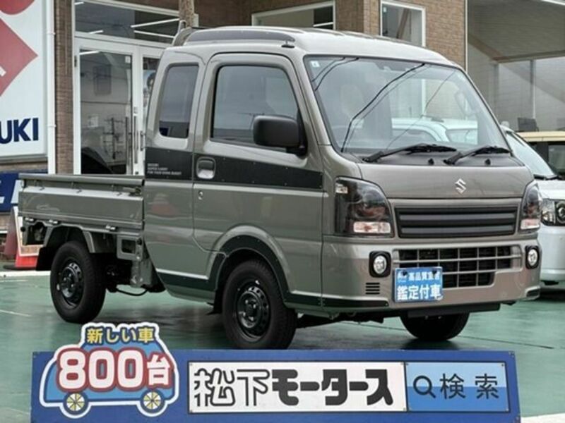CARRY TRUCK