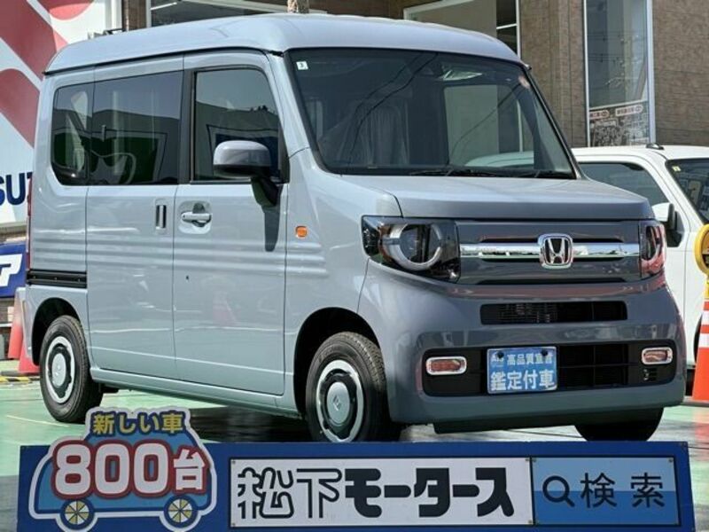 N-VAN