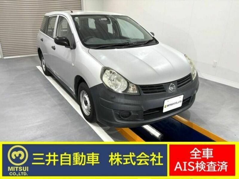 NISSAN AD