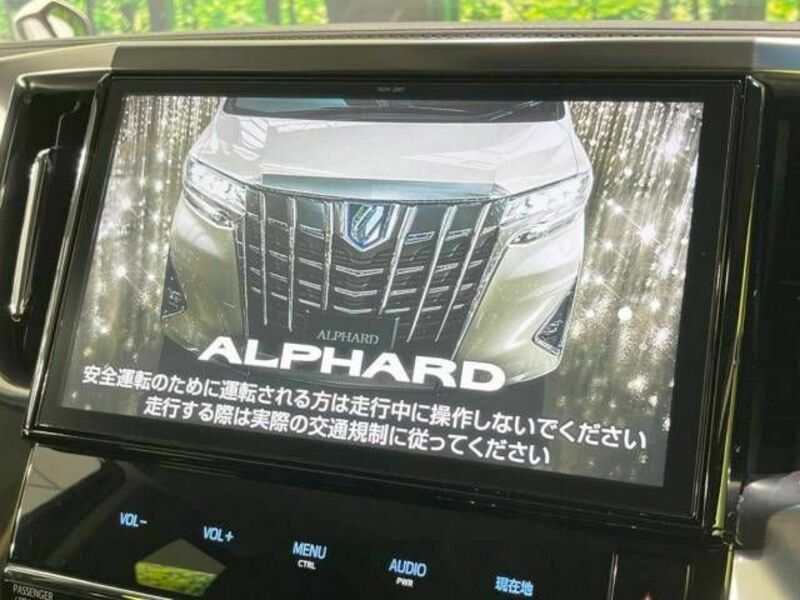 ALPHARD-3