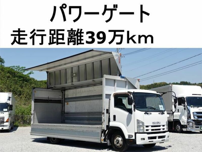 ISUZU FORWARD