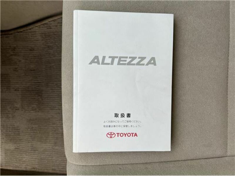 ALTEZZA