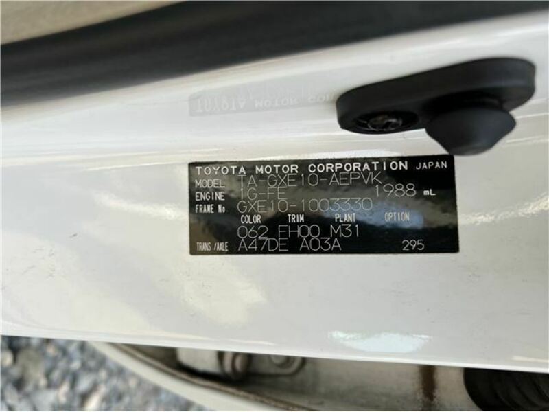 ALTEZZA