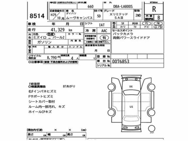 MOVE-4