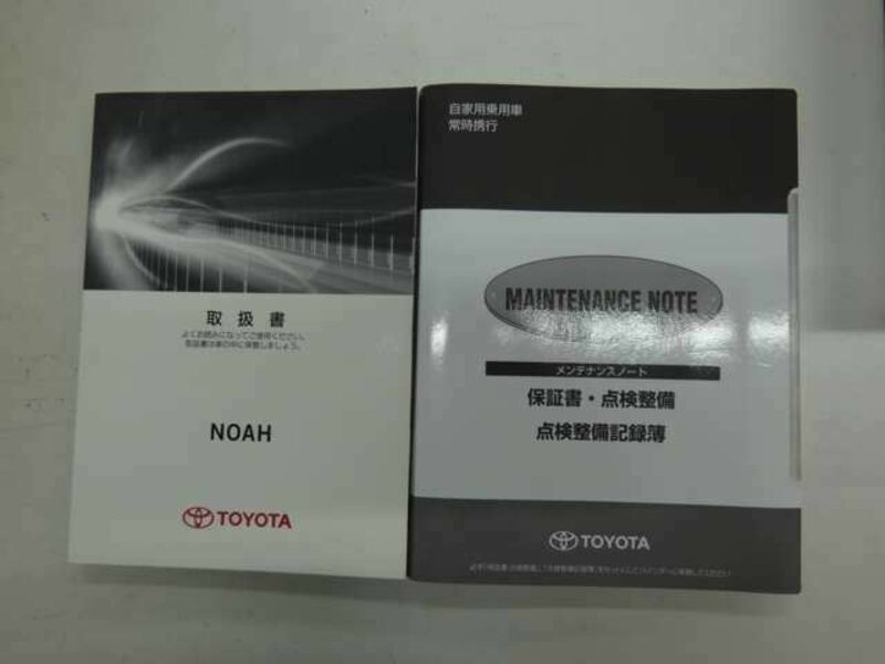 NOAH-16