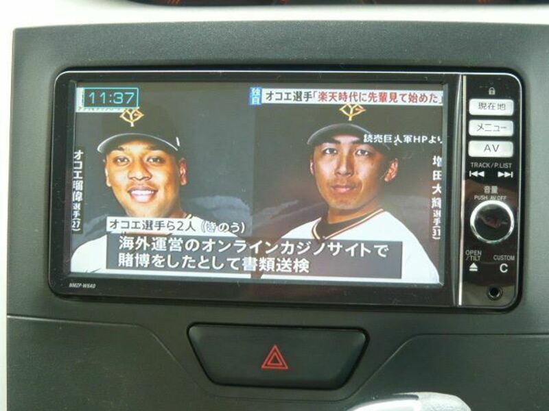TANTO