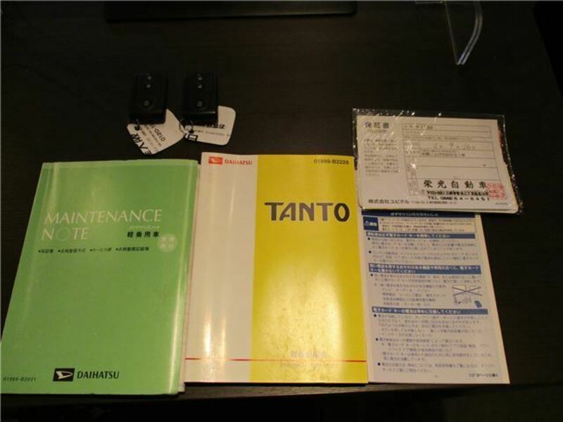 TANTO