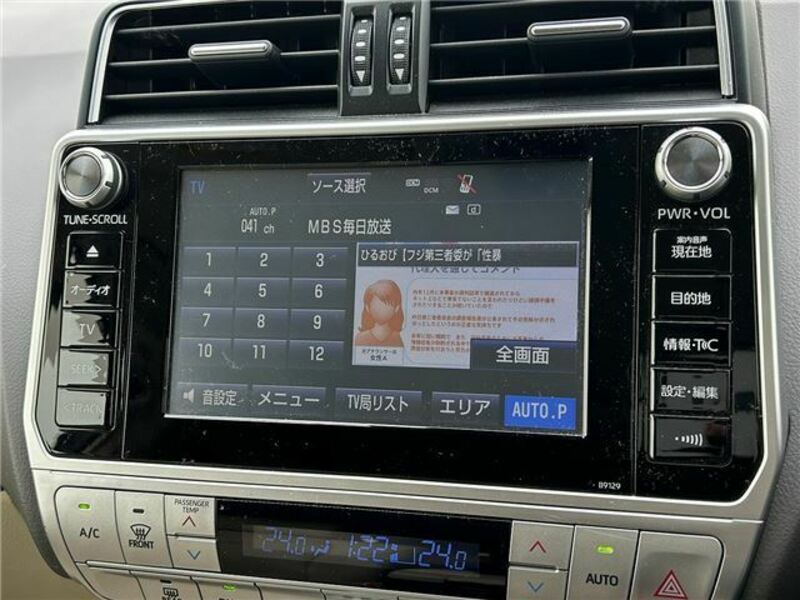 LAND CRUISER PRADO