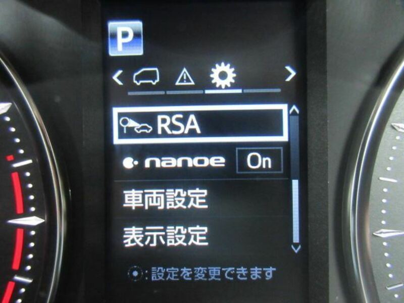 ALPHARD-41