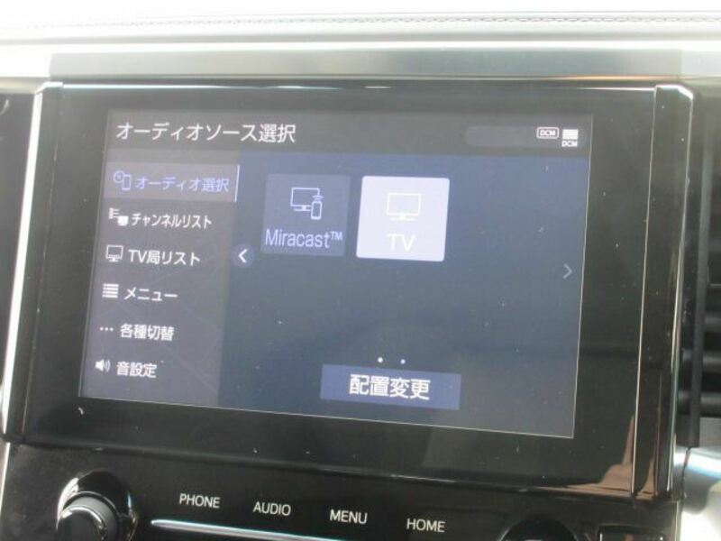 ALPHARD-44
