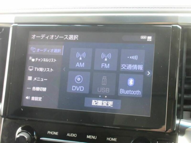 ALPHARD-45