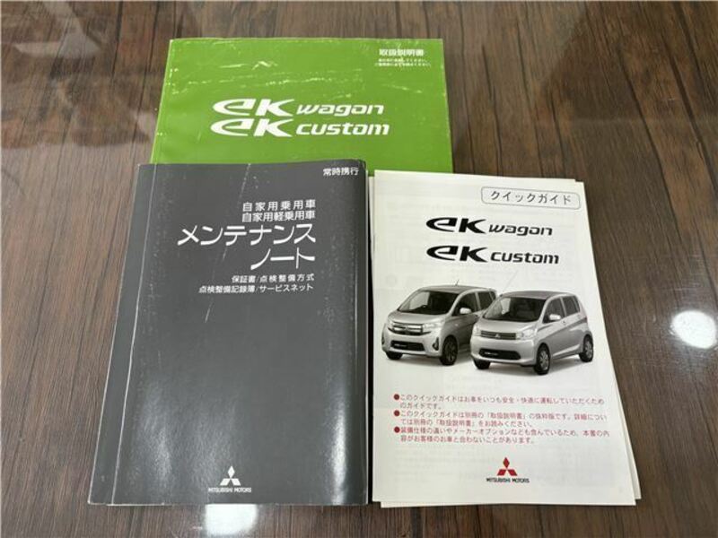 EK WAGON