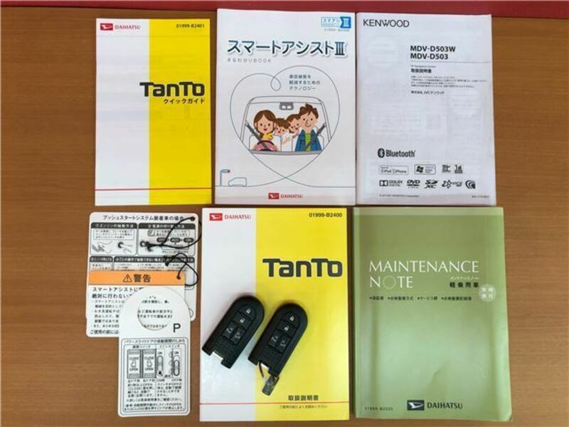 TANTO-39
