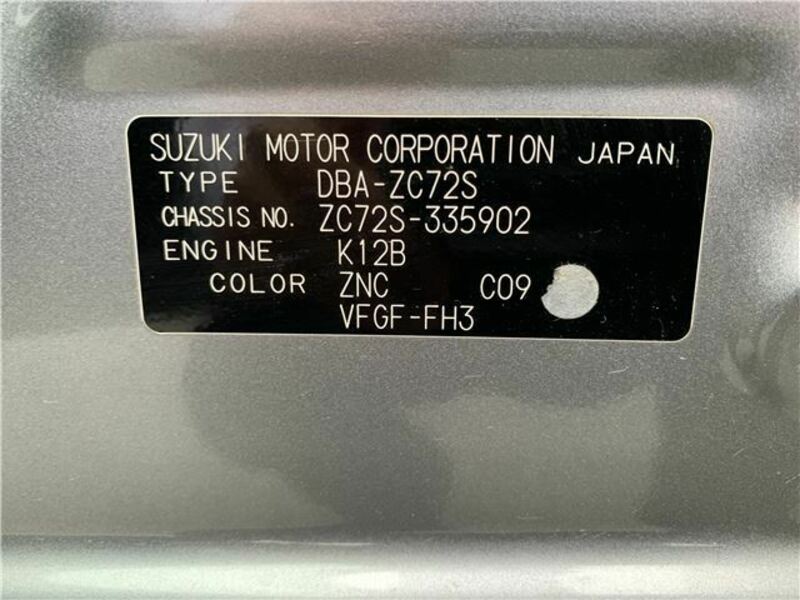 SWIFT-47