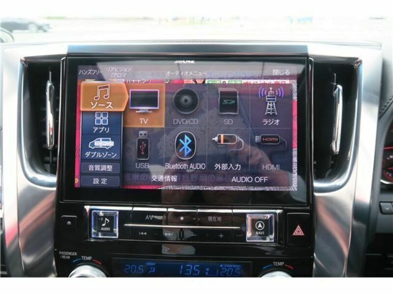 ALPHARD-8