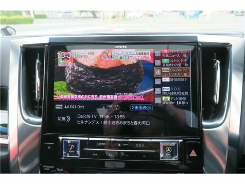 ALPHARD-9