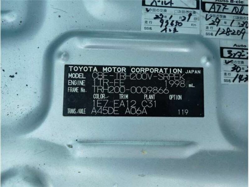 HIACE VAN