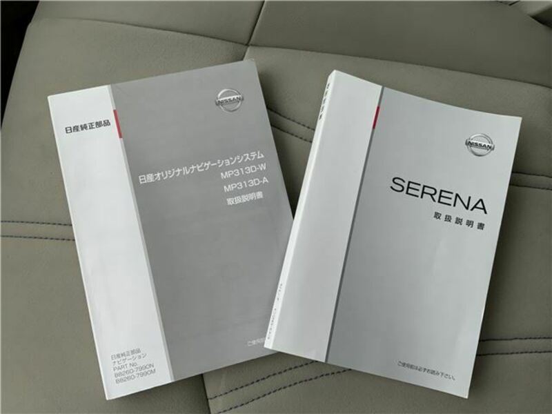 SERENA