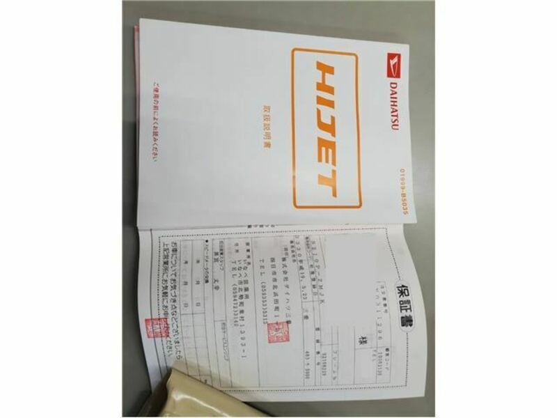 HIJET TRUCK