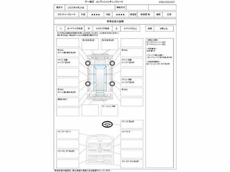 X-TRAIL-2