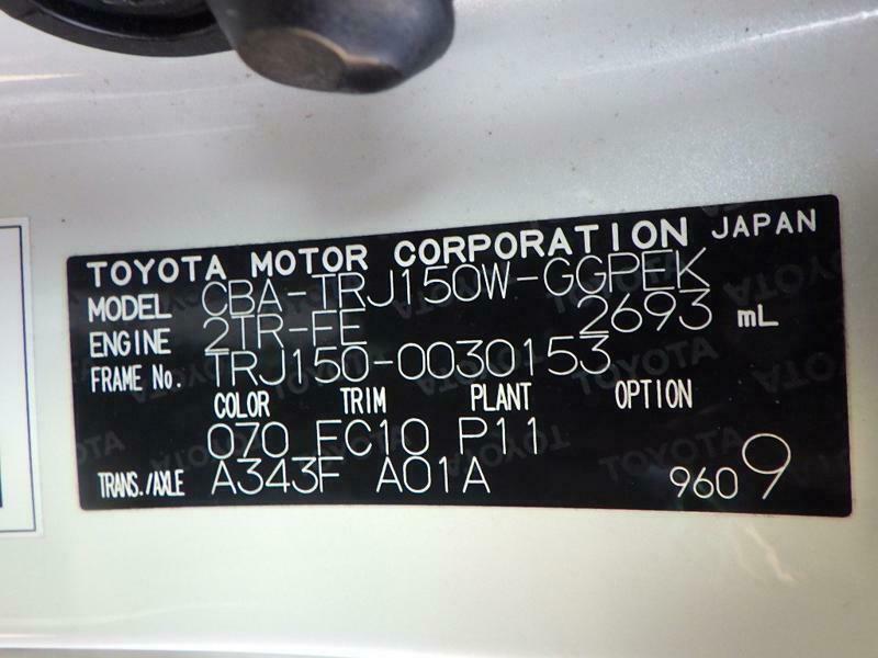 LAND CRUISER PRADO-1