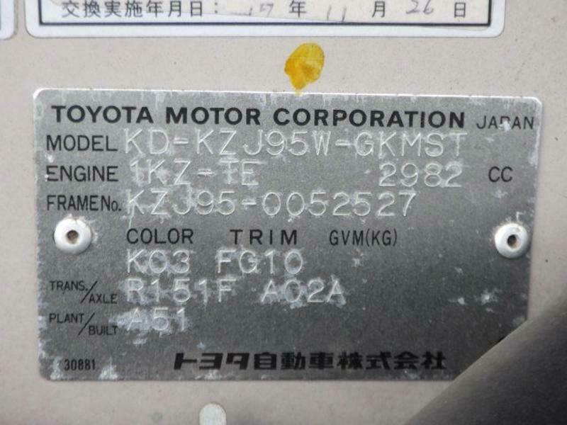 LAND CRUISER PRADO-1