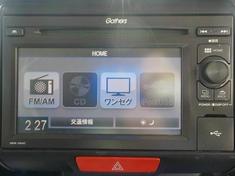 N BOX