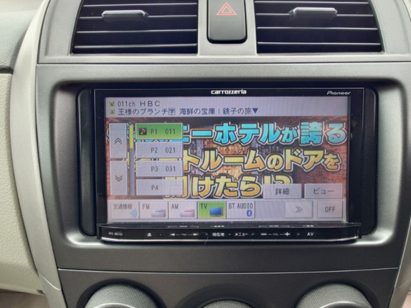 COROLLA AXIO-17