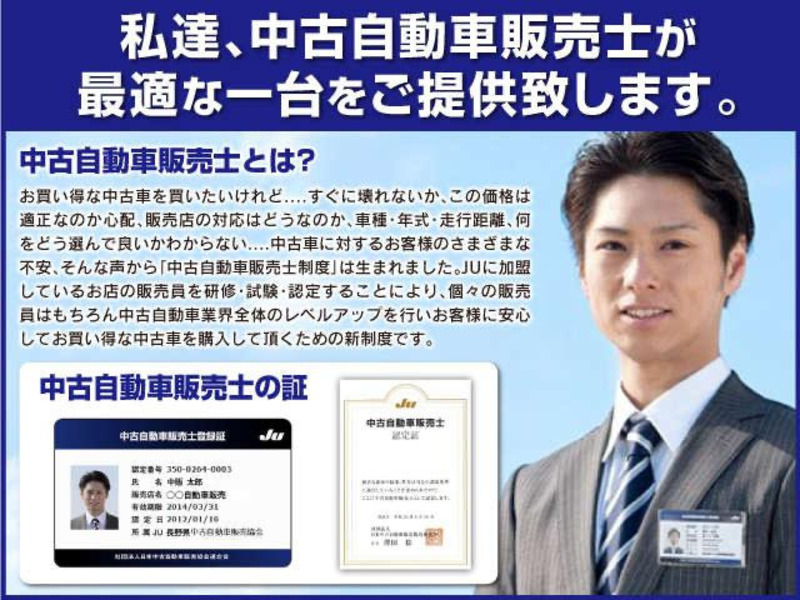LIFE-1