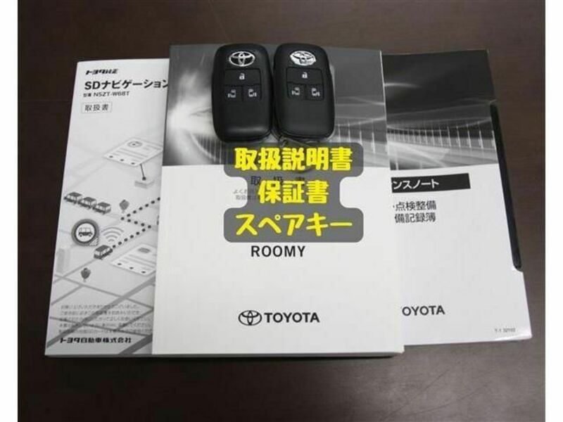 ROOMY