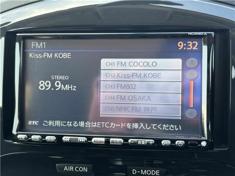 JUKE-42