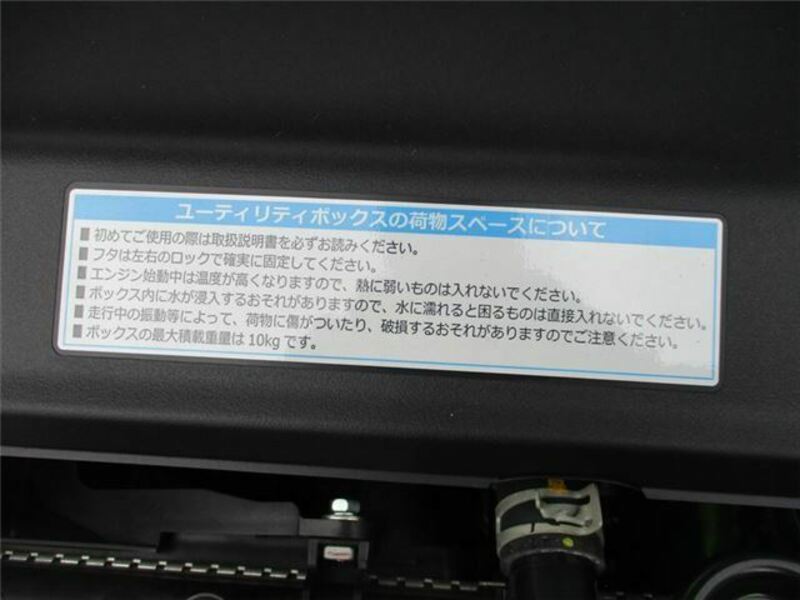 S660
