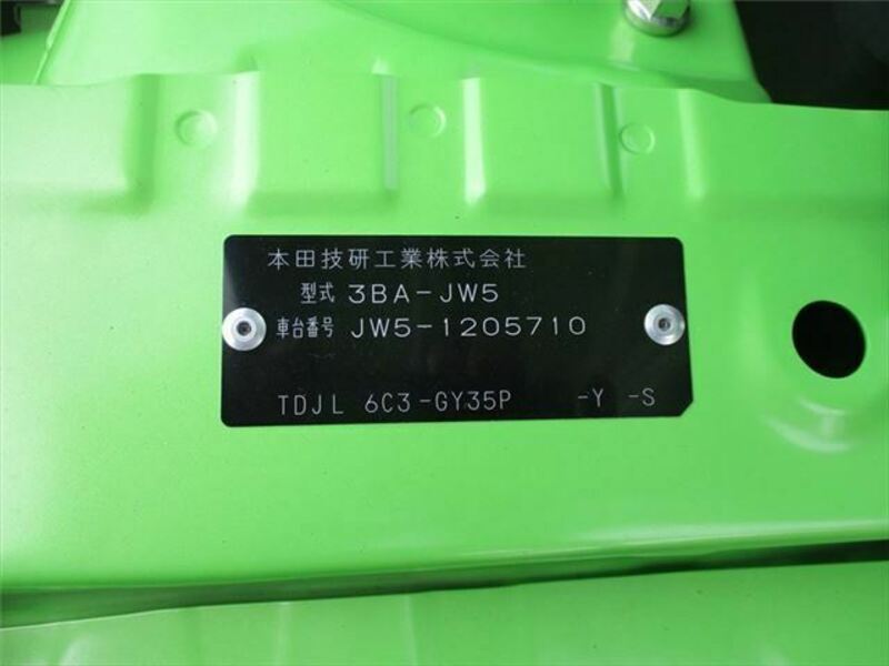 S660