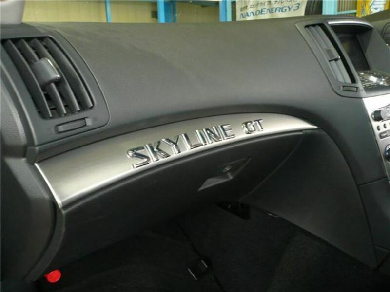 SKYLINE