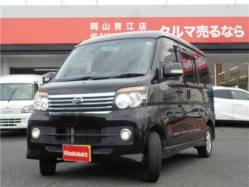 ATRAI WAGON-6