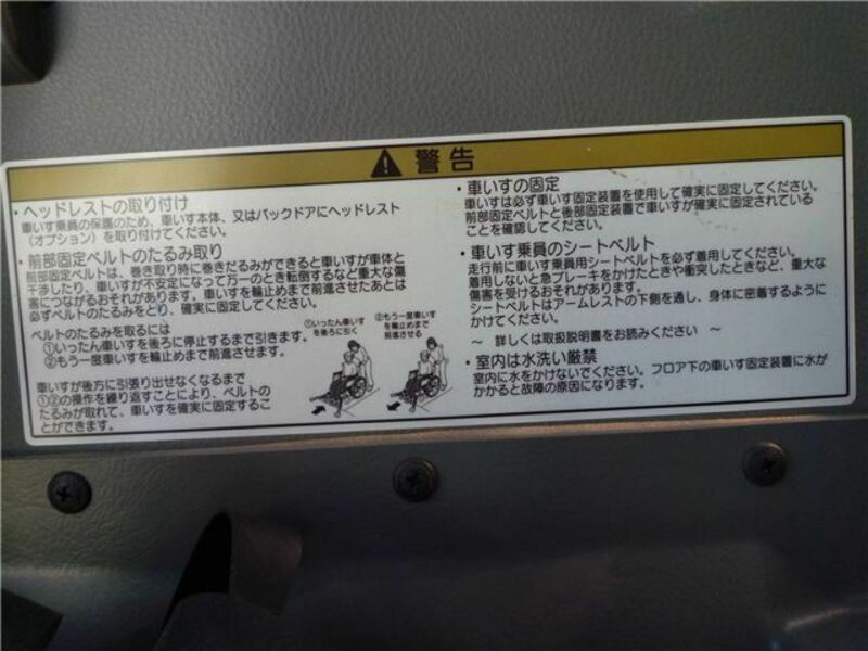 WAGON R-11