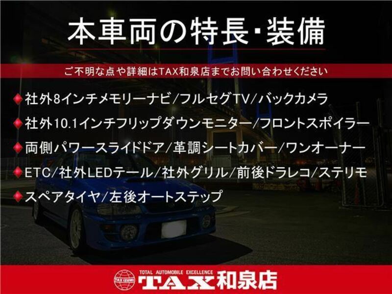 EVERY WAGON-1