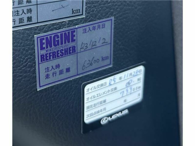 LS-47