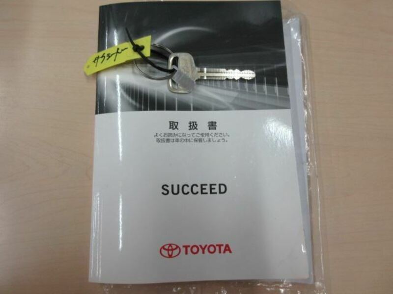 SUCCEED