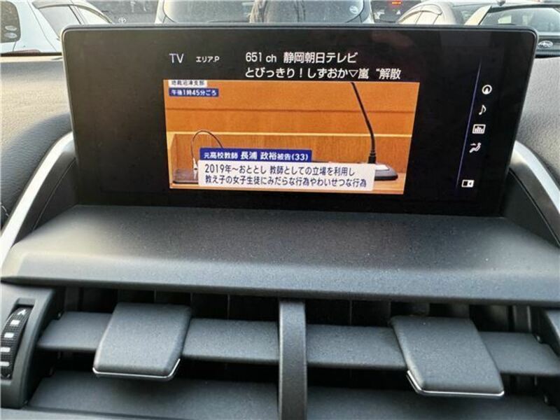 NX