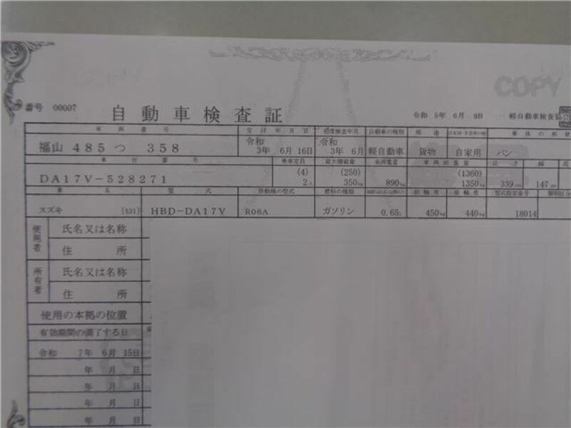 EVERY-49