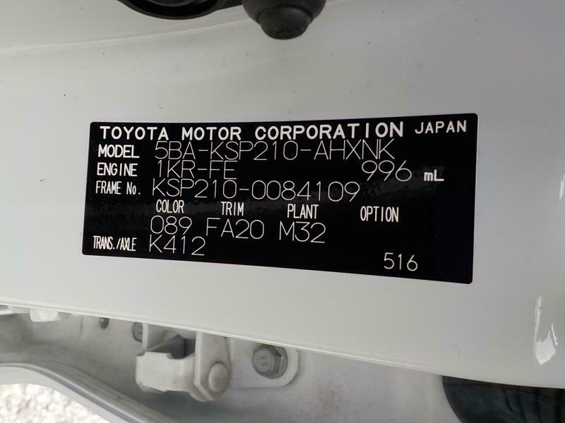 YARIS-17