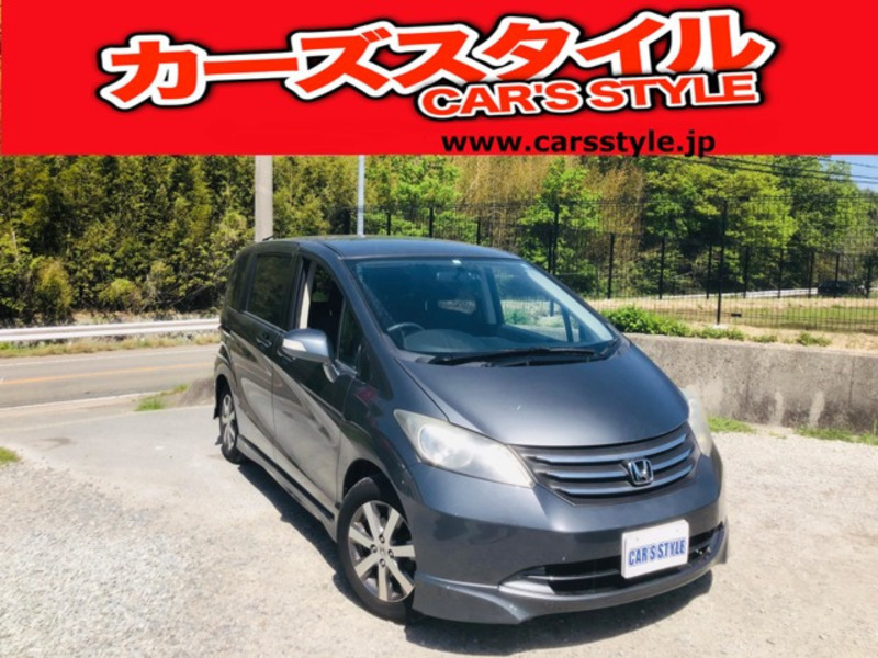 HONDA FREED