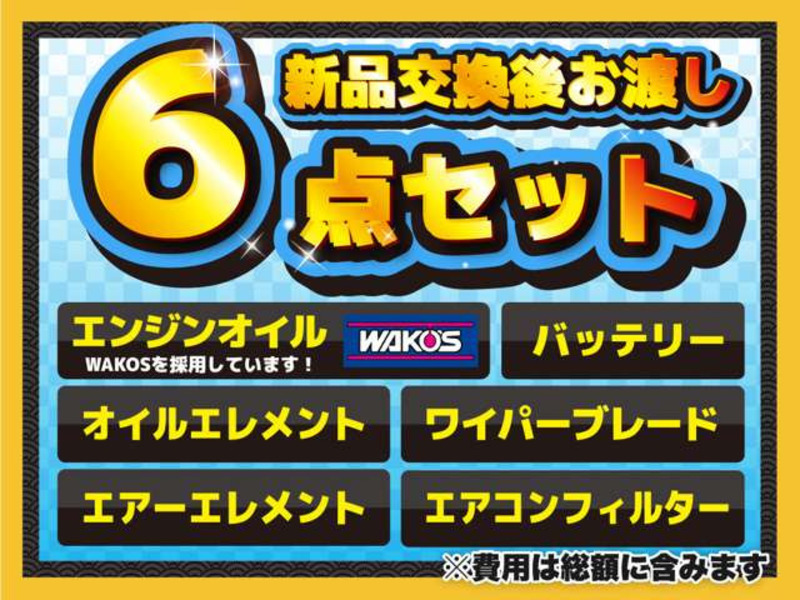 EVERY-5